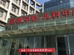 -西京医院