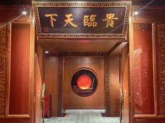 -国际大厦谭家官府菜(中山路店)