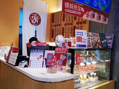 -炖物24章·顺时轻养茶(黄龙店)