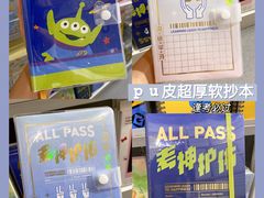 -南京时尚莱迪购物广场(正洪街店)