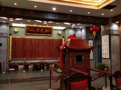 大堂-宁波状元楼酒店(和义路店)