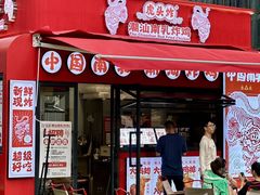 -悦然广场(北滘店)