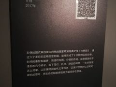 -杭州工艺美术博物馆
