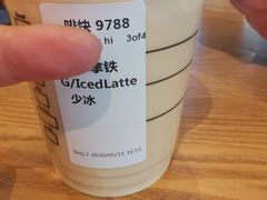 -星巴克(长沙乐和城门店)