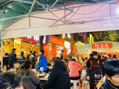 -江二娃串串香(科园四路总店)