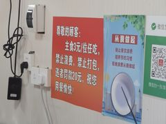 -龙上水现炒生料(柳沙店)