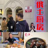 周末探店荟聚这家店：烤肠惊艳，服务更暖心！