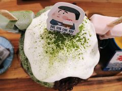 -WONDER ICE 萬得冰田(建設路总店)
