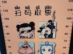 -和美电影艺术中心(万国城店)