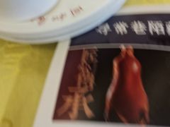 -同和居(什刹海店)