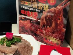 -海底捞火锅(枫蓝国际购物中心店)