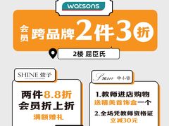 -万达广场(桂林高新店)