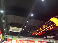 -古彭7只羊·招牌白串·碳锅羊肉旗舰店