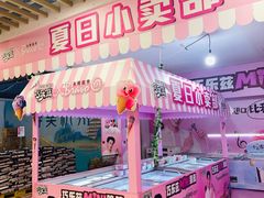 -永辉超市(萧山宝龙广场店)