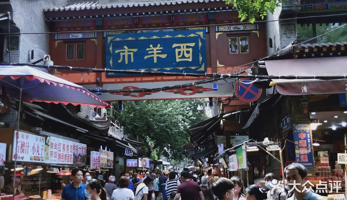 热闹的回坊风情街