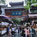 热闹的回坊风情街