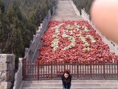 iphone_upload_pic-蒙山大佛景区