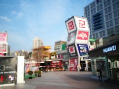 -证大大拇指广场(芳甸路店)