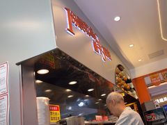 -鱼你在一起(虹口星荟中心店)