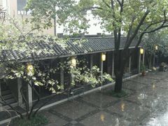 android_upload_pic-竹吟山房