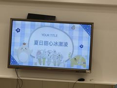 -红黄蓝成长中心(海淀上地店)