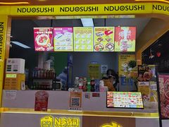 -N多寿司(印象汇店)