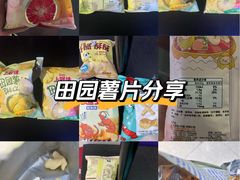 -嘉荣SPAR超市(家和城广场店)