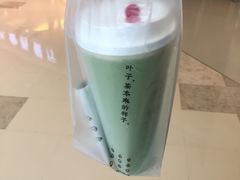 -叶子与茶(苏宁广场店)
