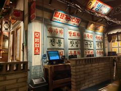 -三代烤肉(保利广场店)