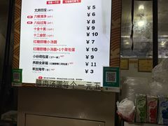 -玉林汤圆