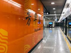 -芳华路(地铁站)