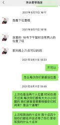 点击看大图 -芳朵美容养生SPA
