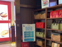 -香山湖渔家大院