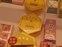 -好利来(交大店)