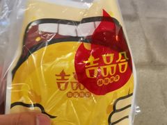 -吉品合酥脆烤饼(太平洋森活天地店)