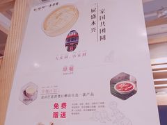 -耿福兴(步行街店)