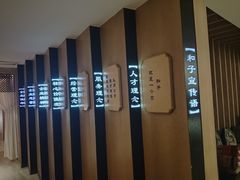 -和子足浴SPA会馆(梁溪店)