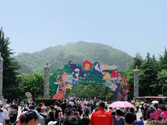 -西安秦岭野生动物园