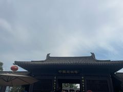 -赵州桥景区
