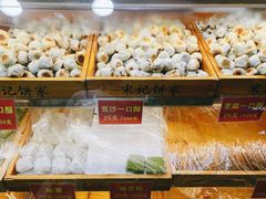 -宋记饼家(石门二路店)