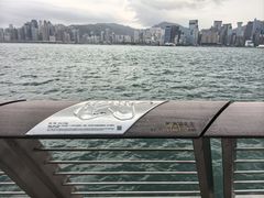 -星光大道