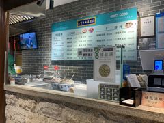 -七宝老街汤团(上海世纪汇广场店)