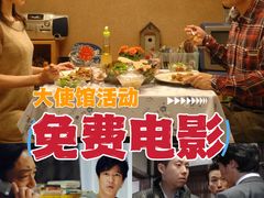 -日本大使馆-新闻文化中心