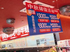 -蛙来哒(石景山万达店)