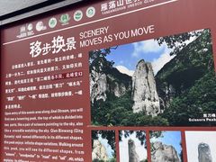 -雁荡山风景名胜区