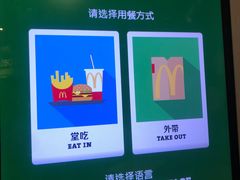 -麦当劳(百荣世贸商城店)
