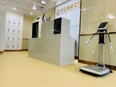 -中田健身工作室(新天地店)