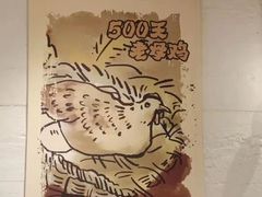 -云味馆·云南菜·云南米线(地王店)