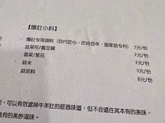 -金生隆(六铺炕店)