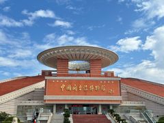 -中国闽台缘博物馆